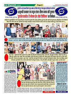 page-8