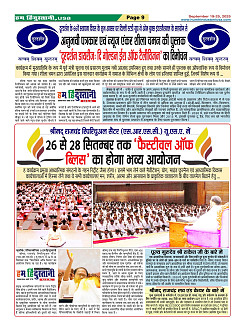 page-9
