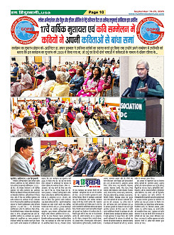 page-10