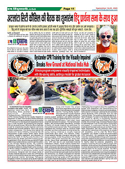 page-11