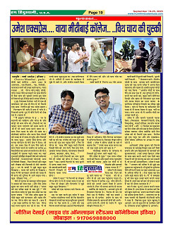 Page-19