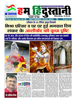 Page-20