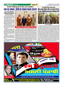 Page-21