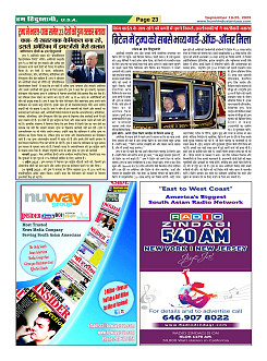 Page-23