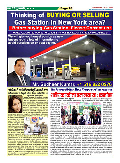 Page-28