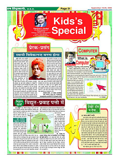 Page-31