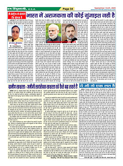 Page-34