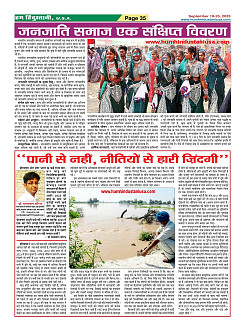 Page-35