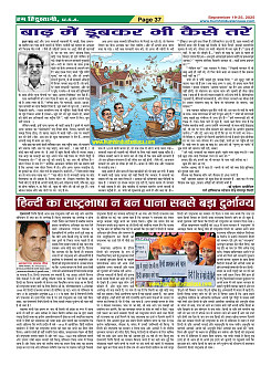 Page-37