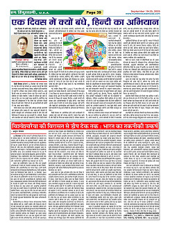 Page-39