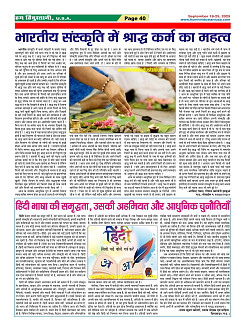 Page-40