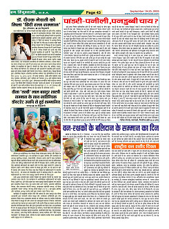 Page-43