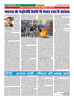 Page-46
