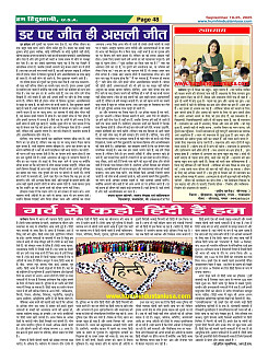 Page-48