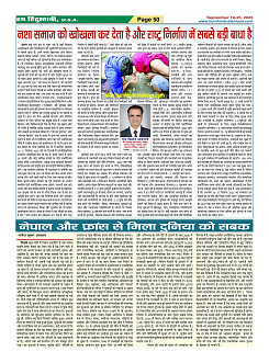 Page-50