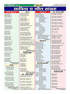 Page-52