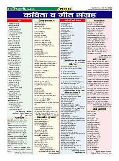 Page-53