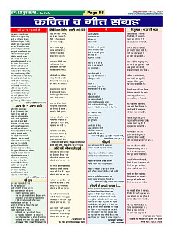 Page-55