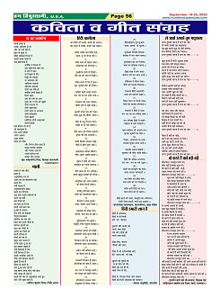 Page-56