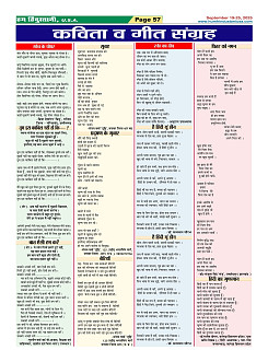 Page-57