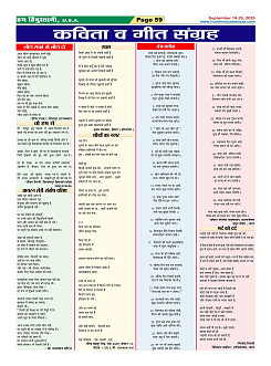 Page-59