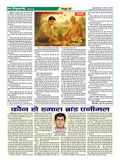 Page-63