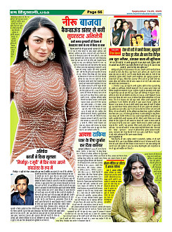 Page-66