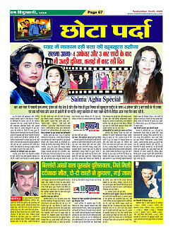Page-67