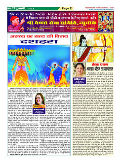 page-2