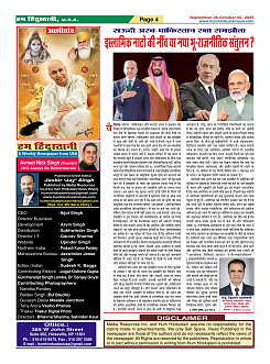 page-4