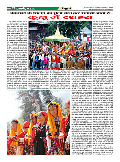 Page-9