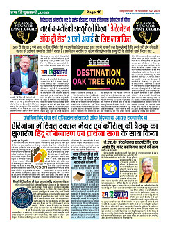 Page-10