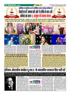 Page-11