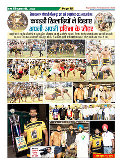 Page-15