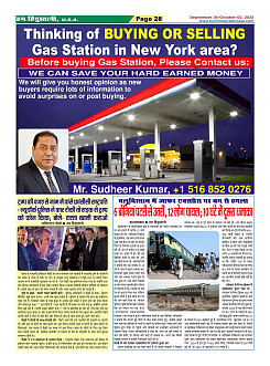 Page-28