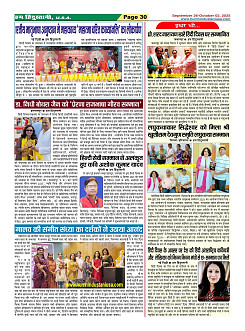 Page-30