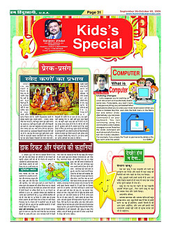 Page-31