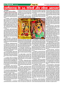 Page-36