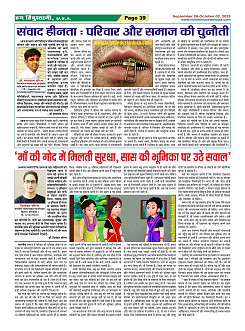 Page-39