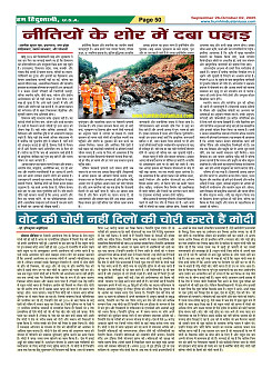Page-50