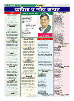 Page-51