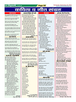 Page-52
