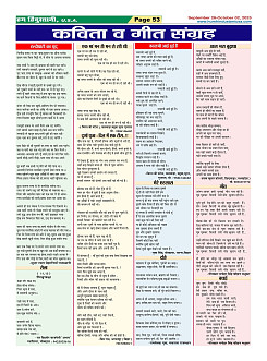 Page-53