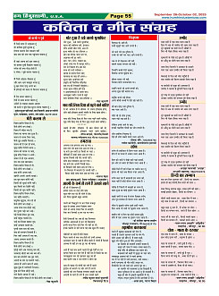 Page-55