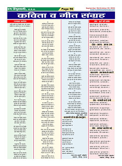 Page-56