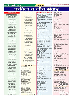 Page-57