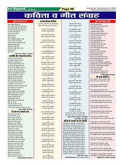 Page-58