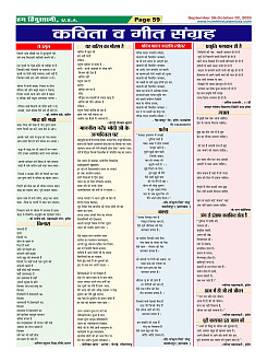 Page-59