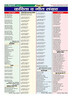 Page-60