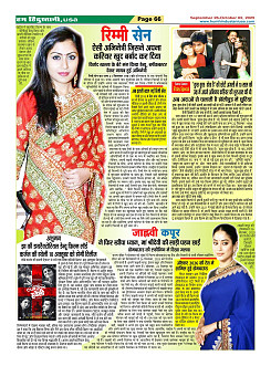 Page-66